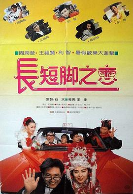 夫妇交换性3中文字幕